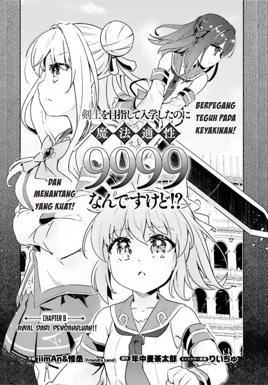 Kenshi wo Mezashite Nyuugaku shita noni Mahou Tekisei 9999 nan desu kedo!? Chapter 8 - halaman 3
