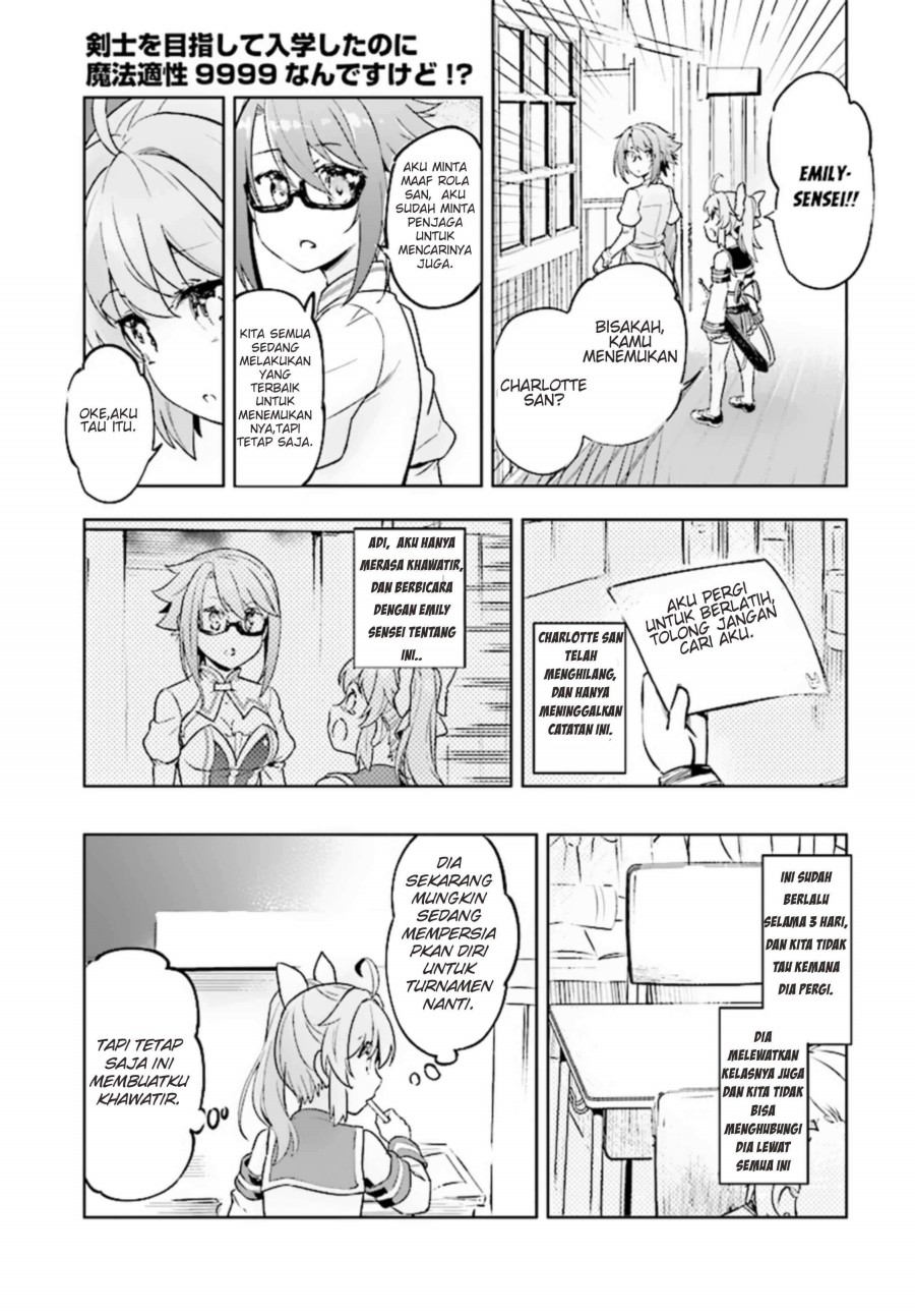 Kenshi wo Mezashite Nyuugaku shita noni Mahou Tekisei 9999 nan desu kedo!? Chapter 8 - halaman 4