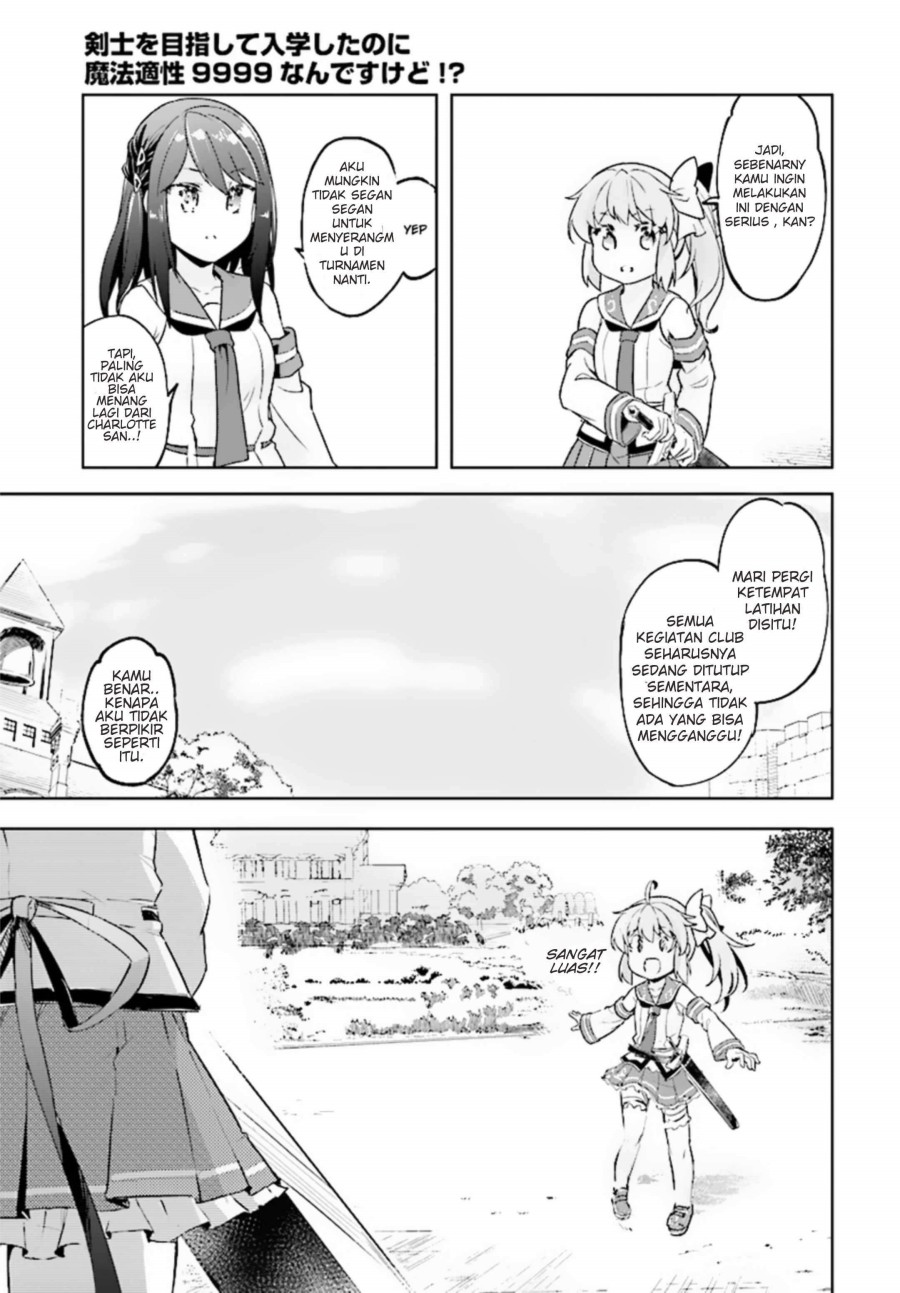 Kenshi wo Mezashite Nyuugaku shita noni Mahou Tekisei 9999 nan desu kedo!? Chapter 8 - halaman 6