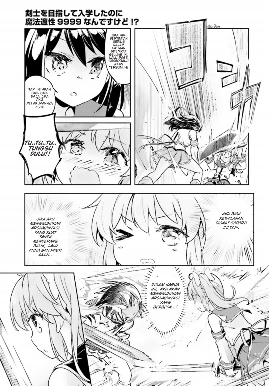 Kenshi wo Mezashite Nyuugaku shita noni Mahou Tekisei 9999 nan desu kedo!? Chapter 8 - halaman 8