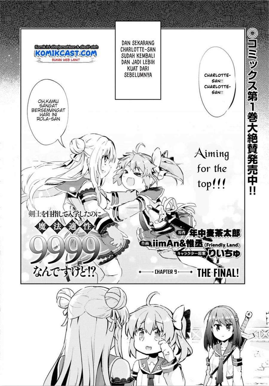 Kenshi wo Mezashite Nyuugaku shita noni Mahou Tekisei 9999 nan desu kedo!? Chapter 9 - halaman 2