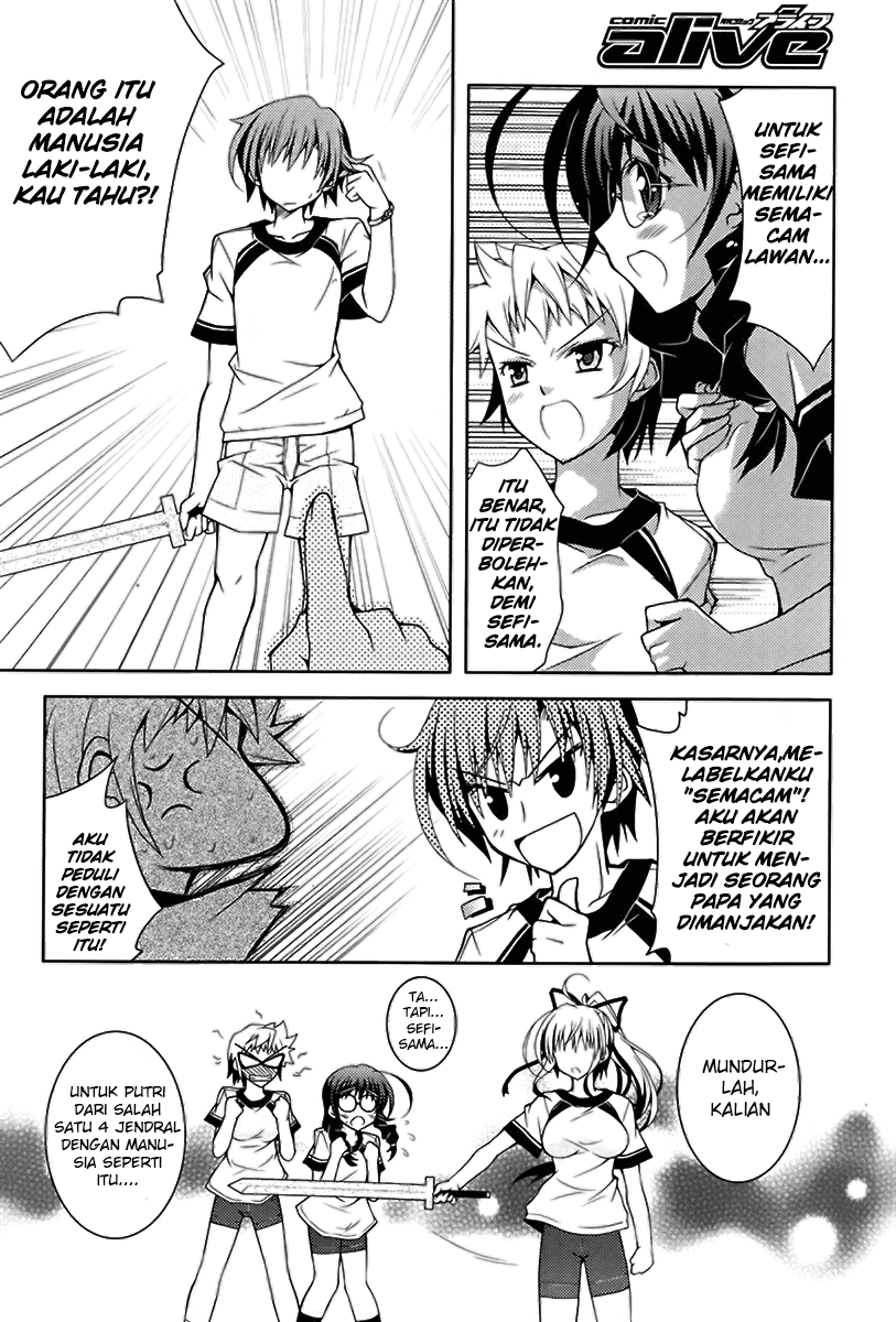 Kenshin no Succeed Chapter 1 - halaman 11