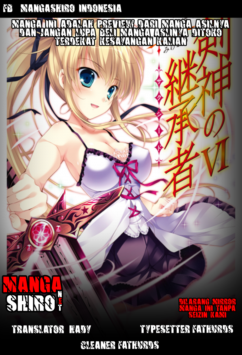 Kenshin no Succeed Chapter 11 - halaman 1