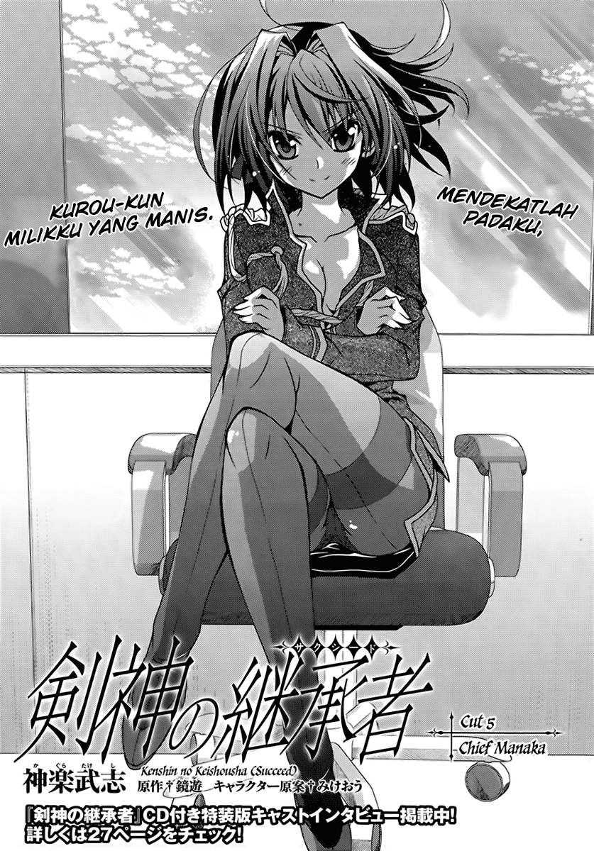 Kenshin no Succeed Chapter 5 - halaman 2