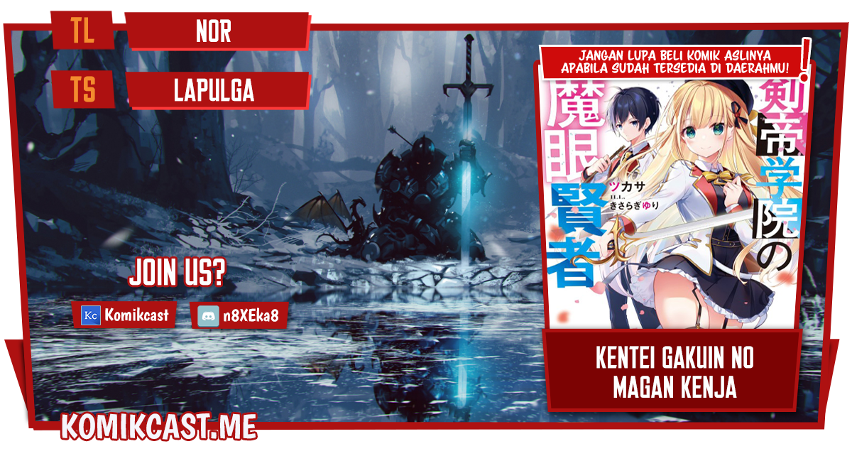 Kentei Gakuin no Magan Kenja Chapter 1 - halaman 1