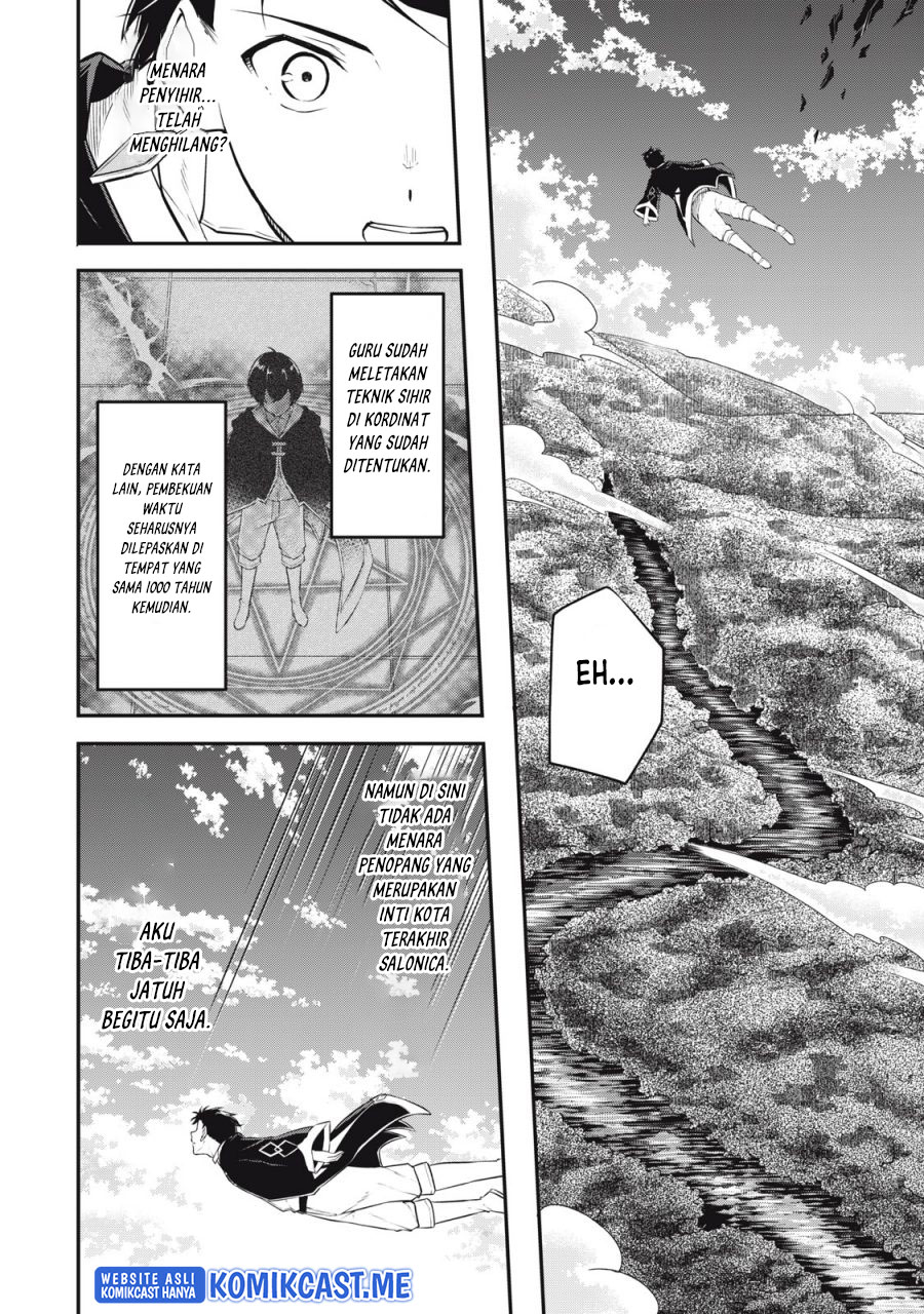 Kentei Gakuin no Magan Kenja Chapter 1 - halaman 18