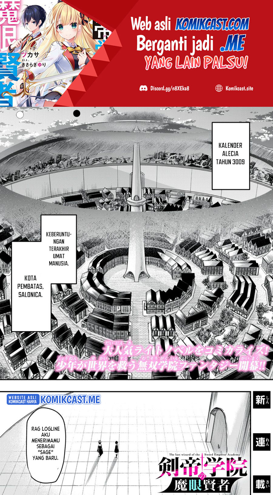 Kentei Gakuin no Magan Kenja Chapter 1 - halaman 2