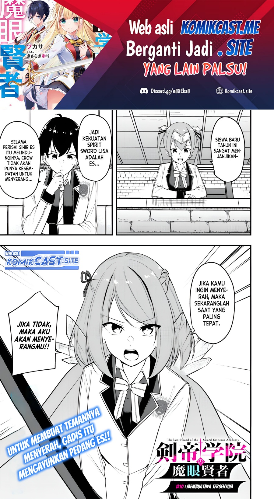 Kentei Gakuin no Magan Kenja Chapter 10 - halaman 2