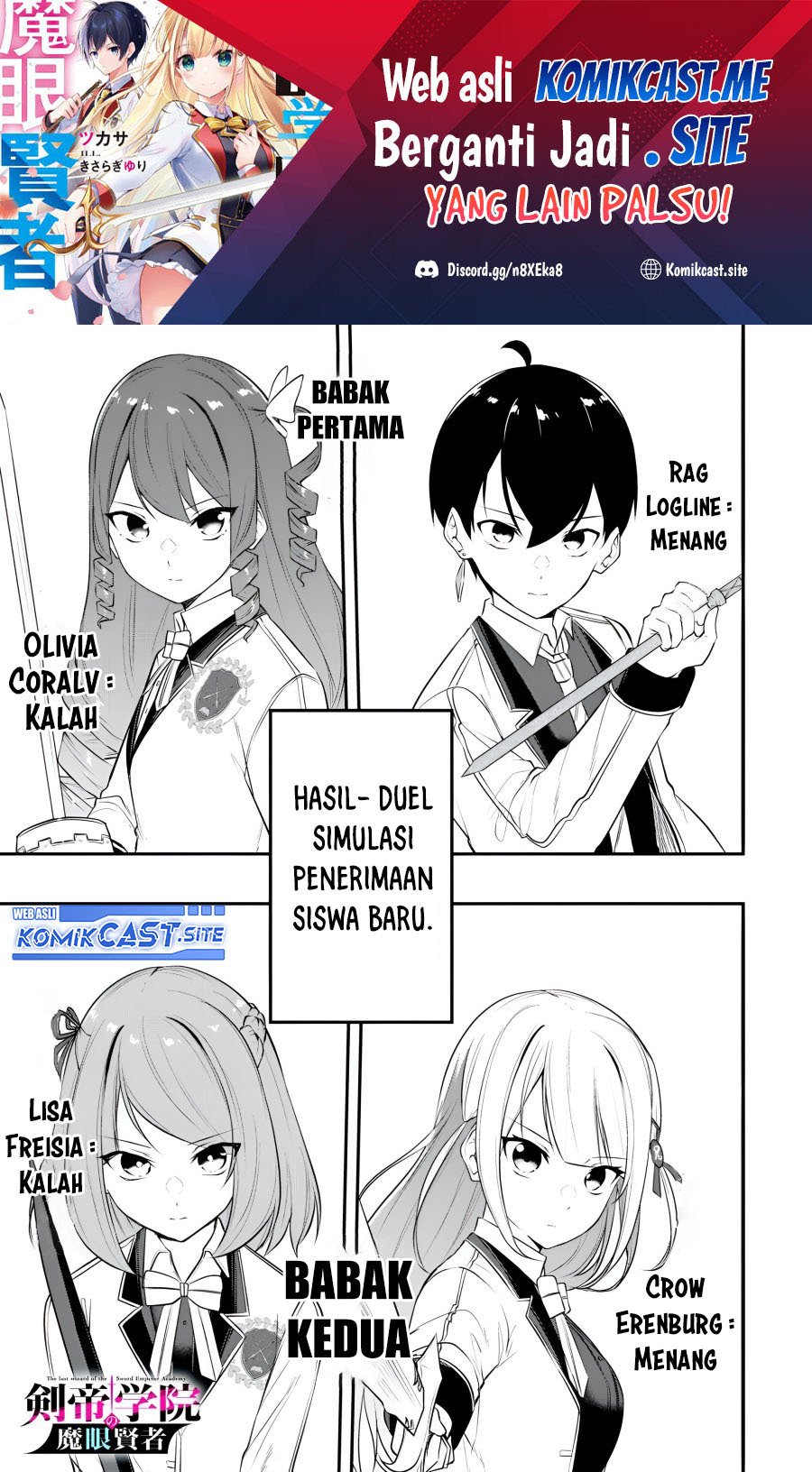 Kentei Gakuin no Magan Kenja Chapter 12 - halaman 2