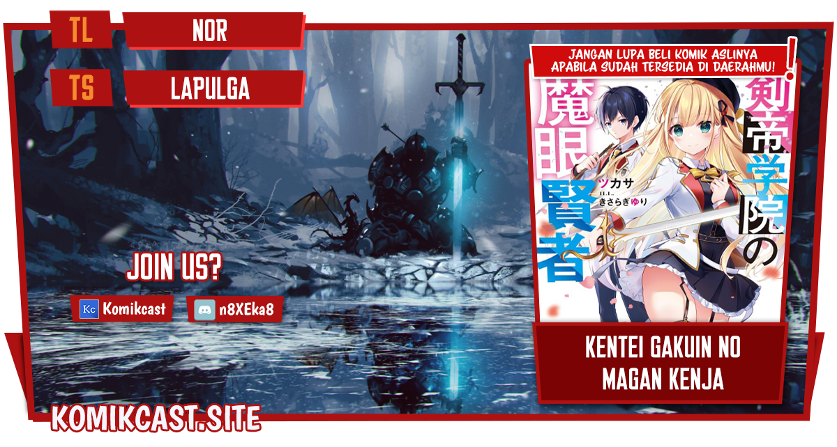 Kentei Gakuin no Magan Kenja Chapter 13 - halaman 1