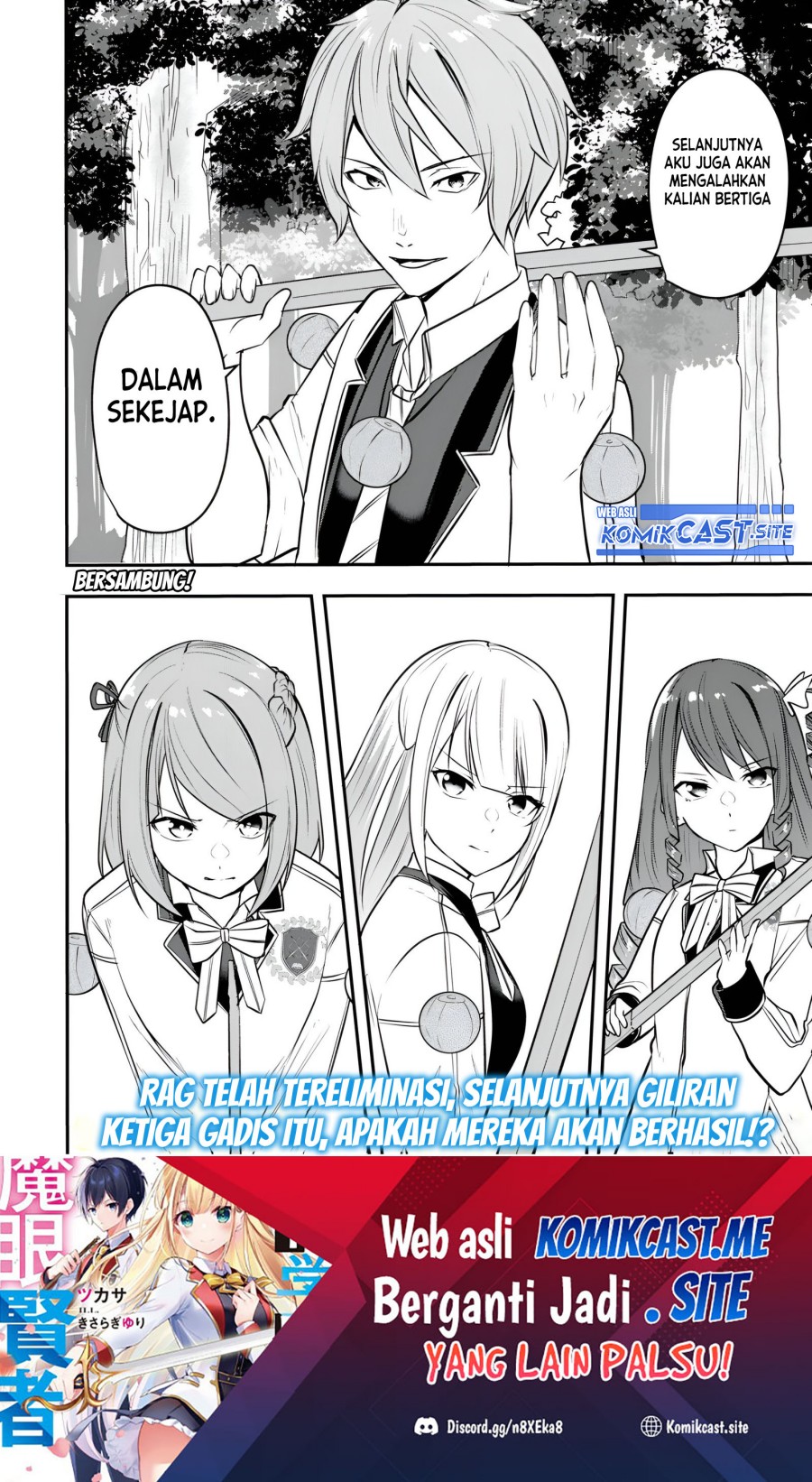 Kentei Gakuin no Magan Kenja Chapter 13 - halaman 17