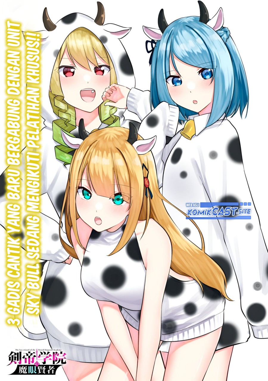 Kentei Gakuin no Magan Kenja Chapter 13 - halaman 3