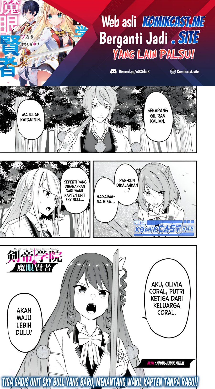 Kentei Gakuin no Magan Kenja Chapter 14 - halaman 2