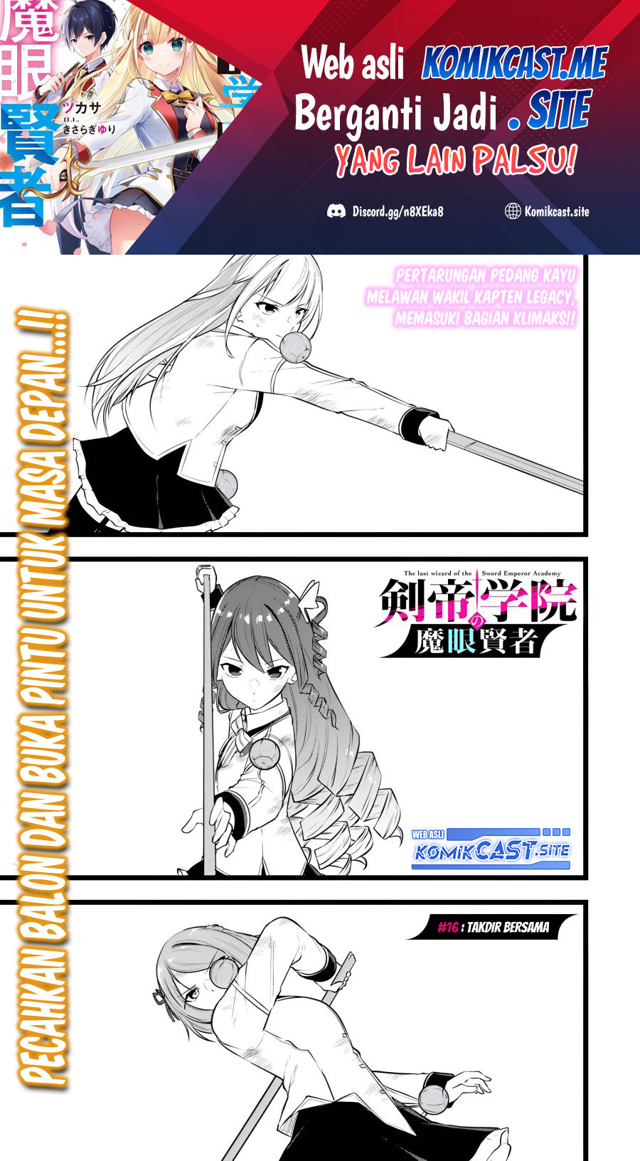 Kentei Gakuin no Magan Kenja Chapter 16 - halaman 2