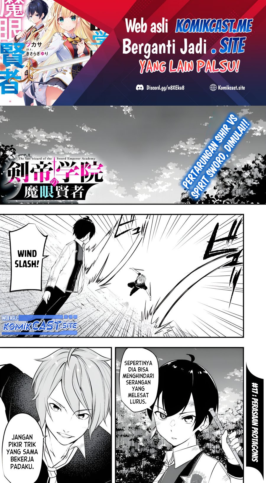 Kentei Gakuin no Magan Kenja Chapter 17 - halaman 2