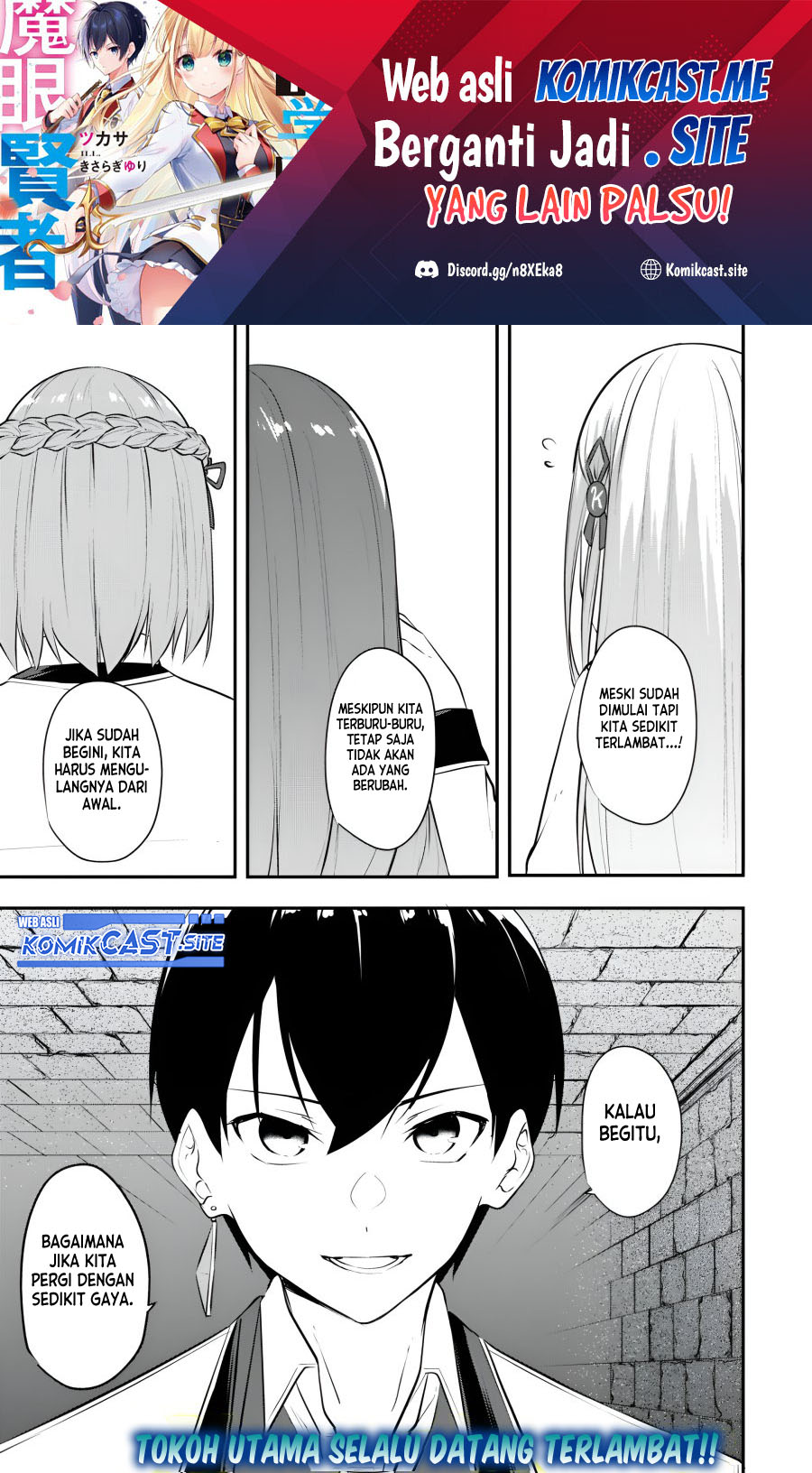 Kentei Gakuin no Magan Kenja Chapter 18 - halaman 2