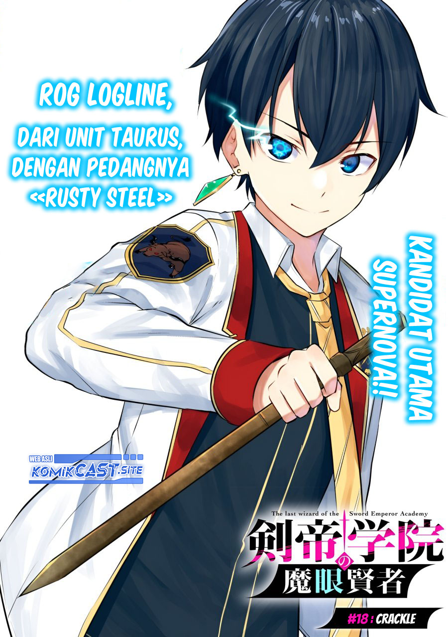 Kentei Gakuin no Magan Kenja Chapter 18 - halaman 3