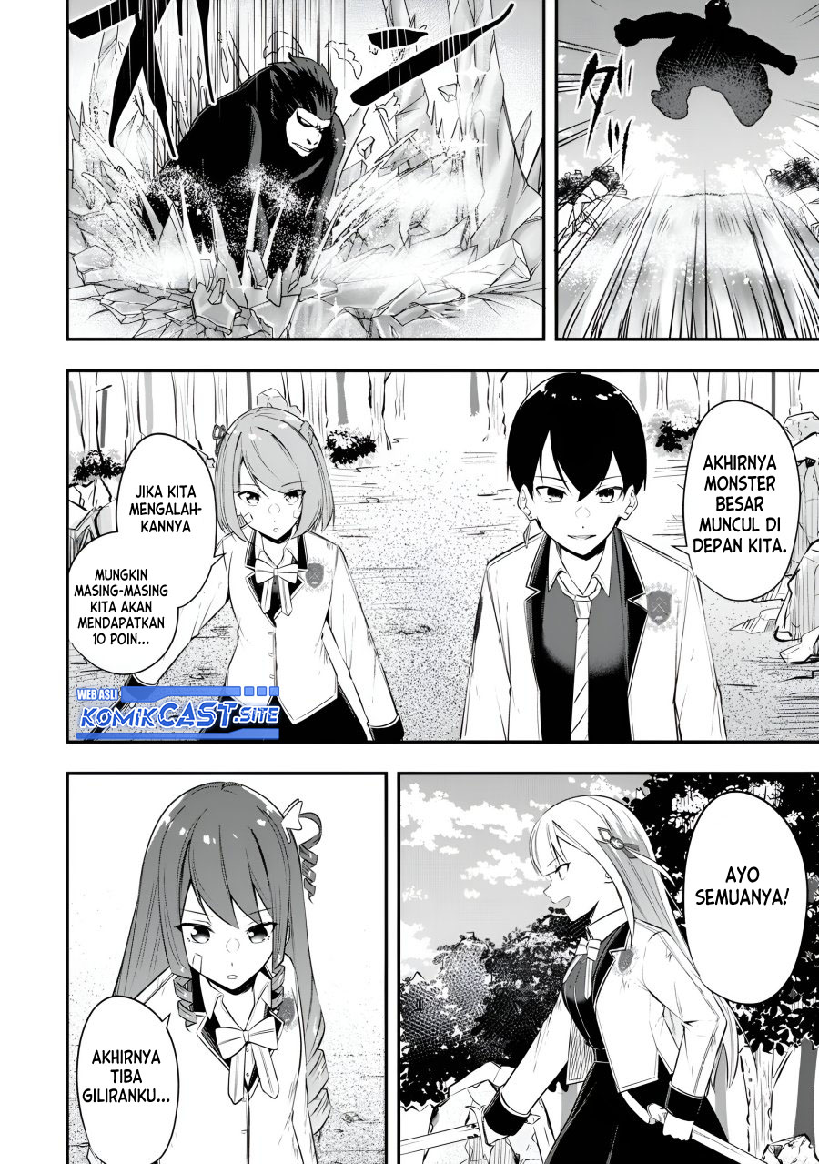 Kentei Gakuin no Magan Kenja Chapter 19 - halaman 13