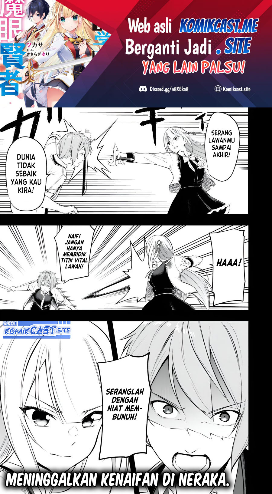Kentei Gakuin no Magan Kenja Chapter 19 - halaman 2
