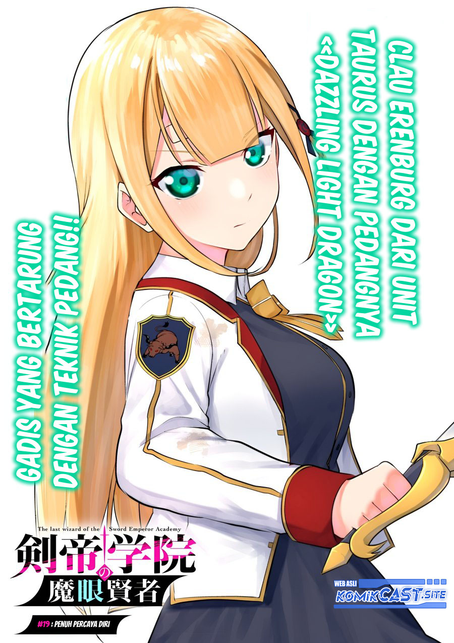 Kentei Gakuin no Magan Kenja Chapter 19 - halaman 3