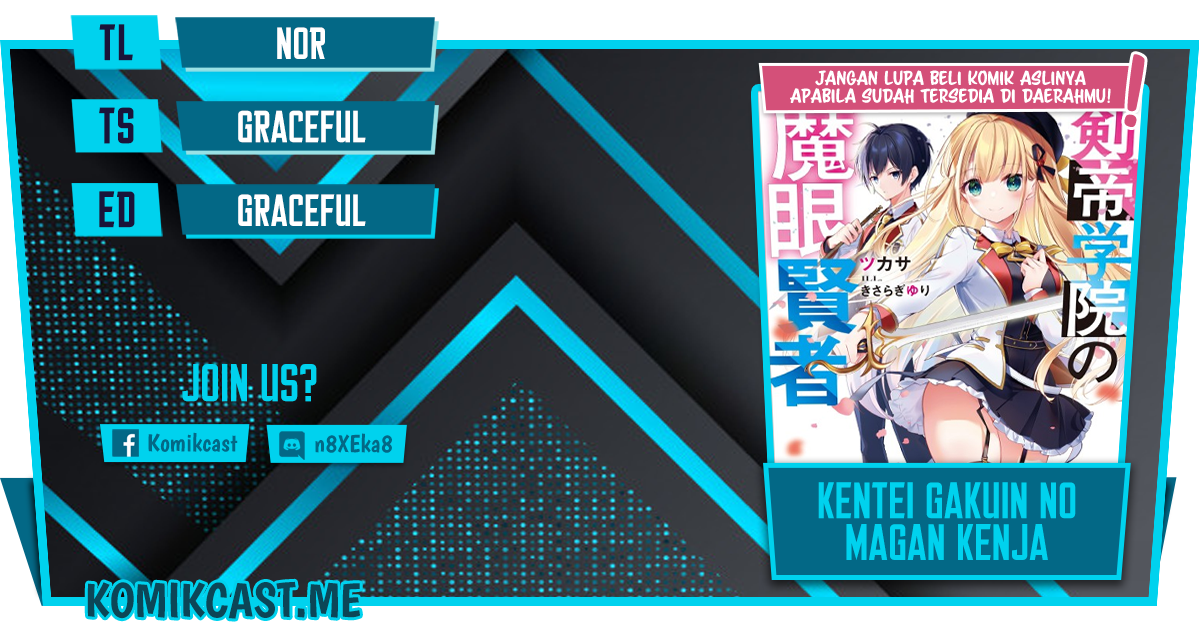 Kentei Gakuin no Magan Kenja Chapter 2 - halaman 1