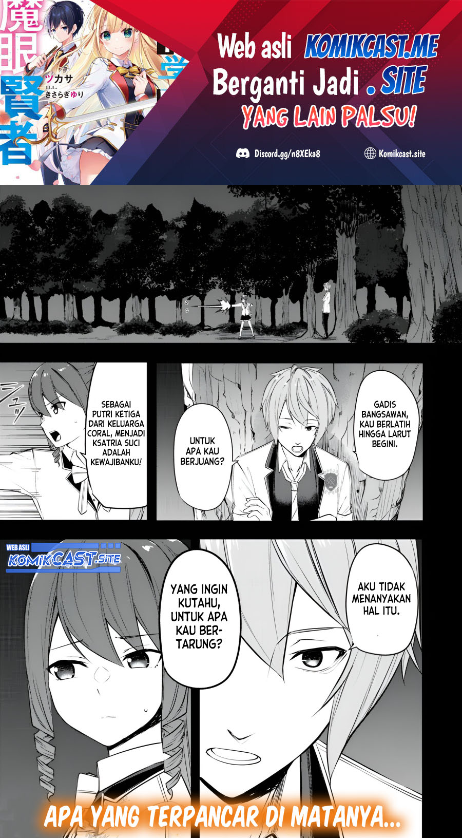 Kentei Gakuin no Magan Kenja Chapter 20 - halaman 2