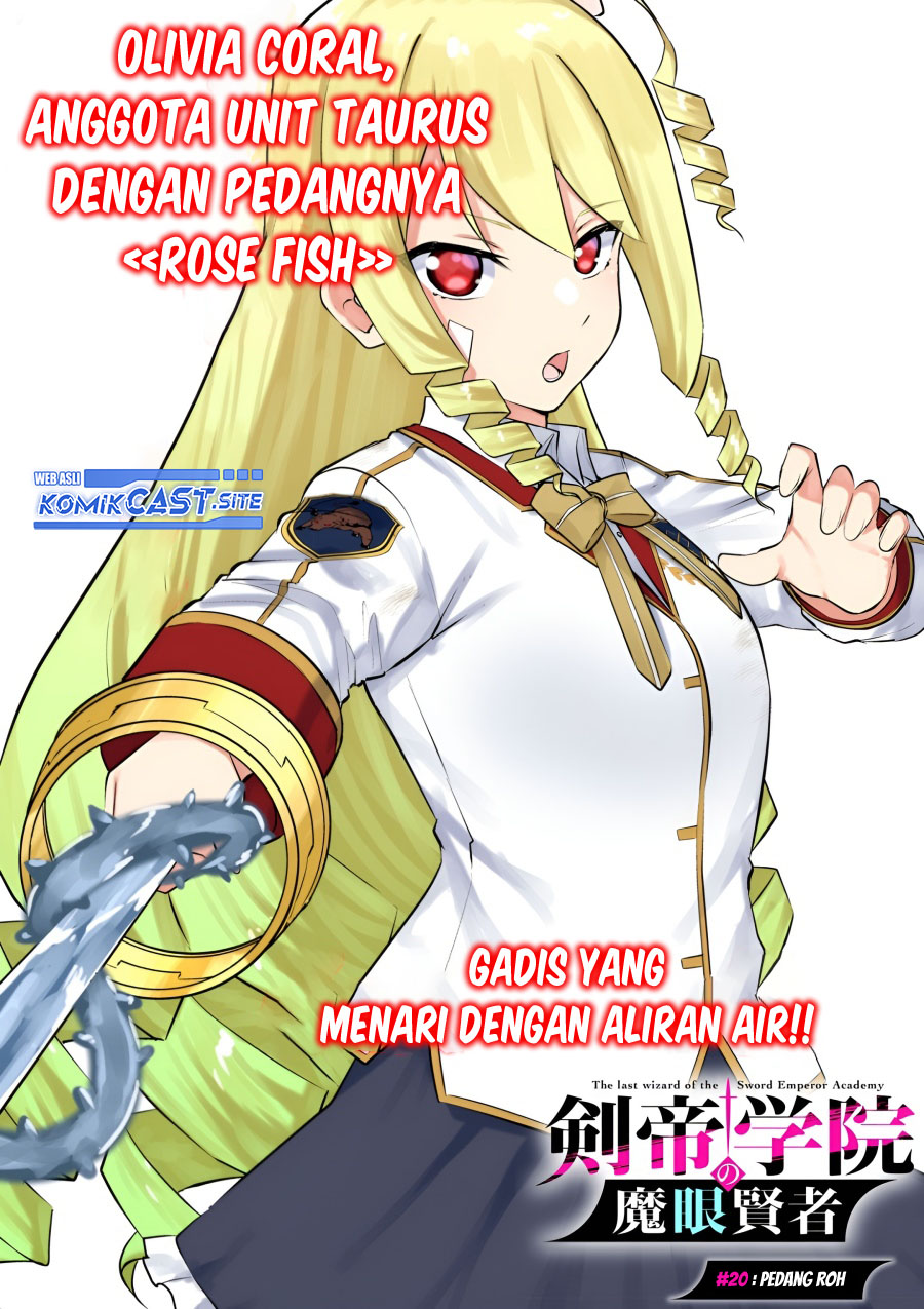 Kentei Gakuin no Magan Kenja Chapter 20 - halaman 3