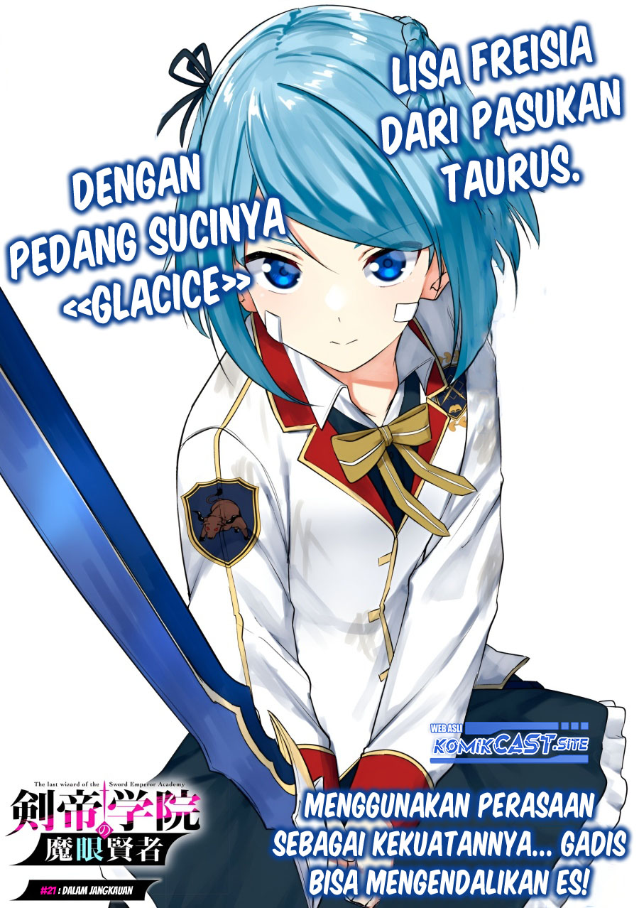 Kentei Gakuin no Magan Kenja Chapter 21 - halaman 4