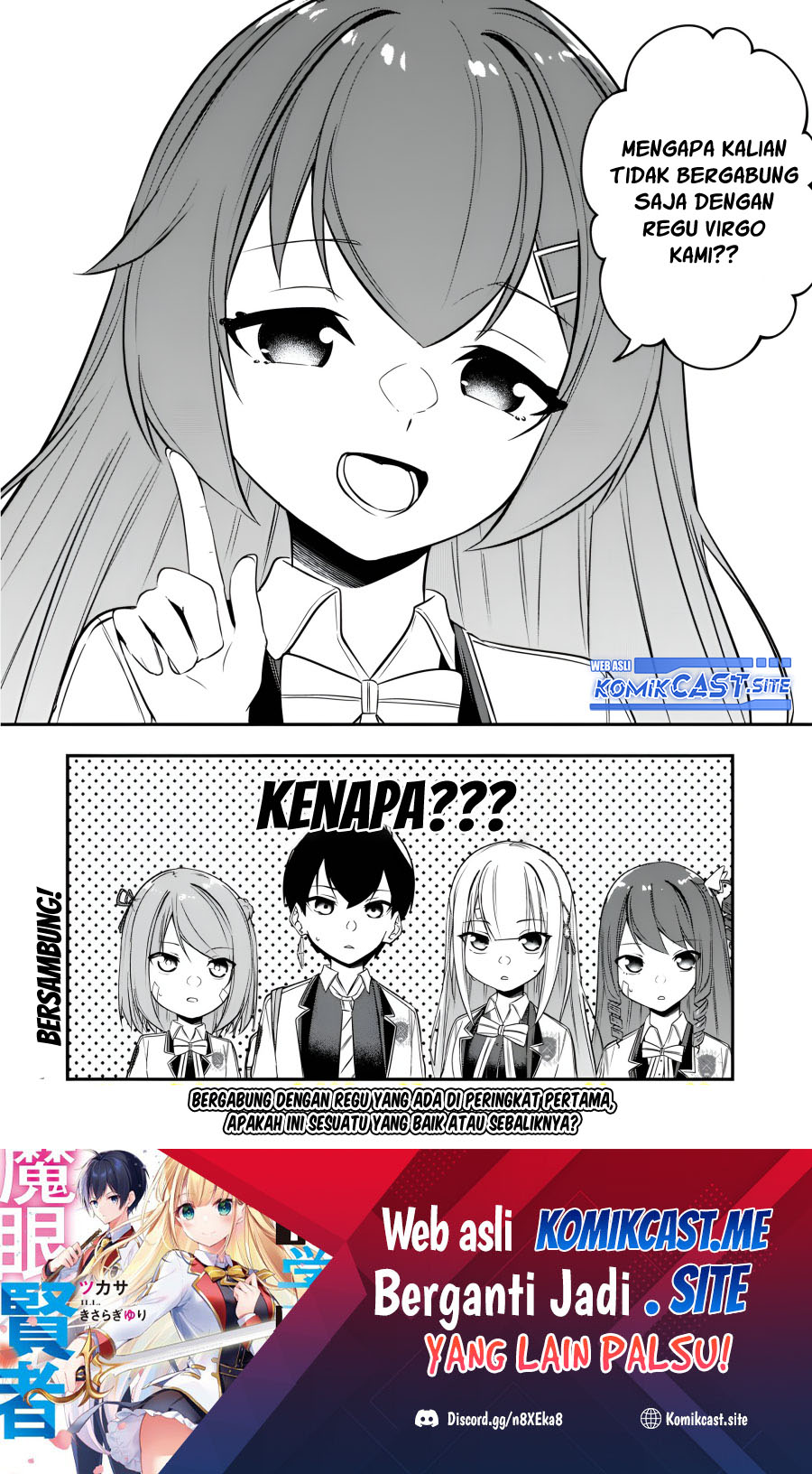 Kentei Gakuin no Magan Kenja Chapter 22 - halaman 23