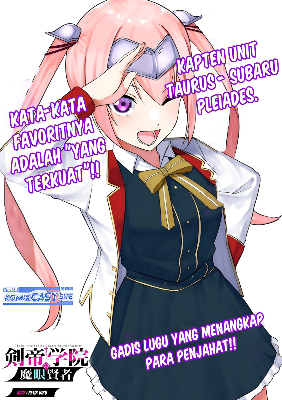 Kentei Gakuin no Magan Kenja Chapter 22 - halaman 4