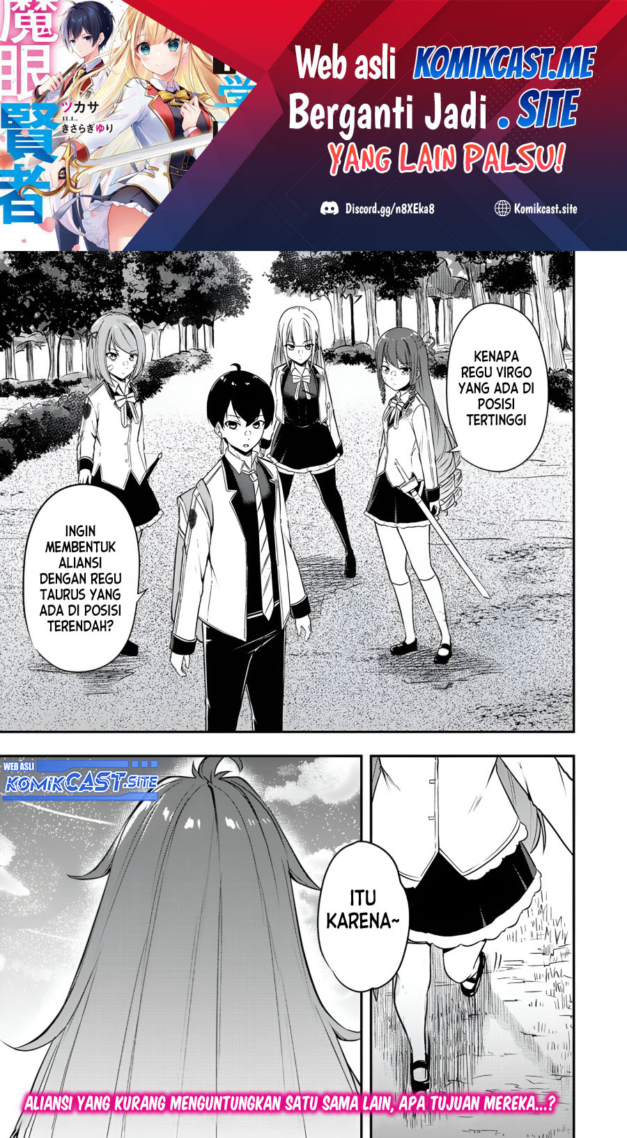 Kentei Gakuin no Magan Kenja Chapter 23 - halaman 2