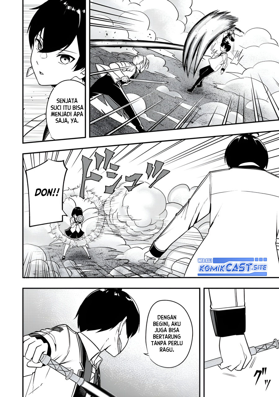 Kentei Gakuin no Magan Kenja Chapter 24 - halaman 17