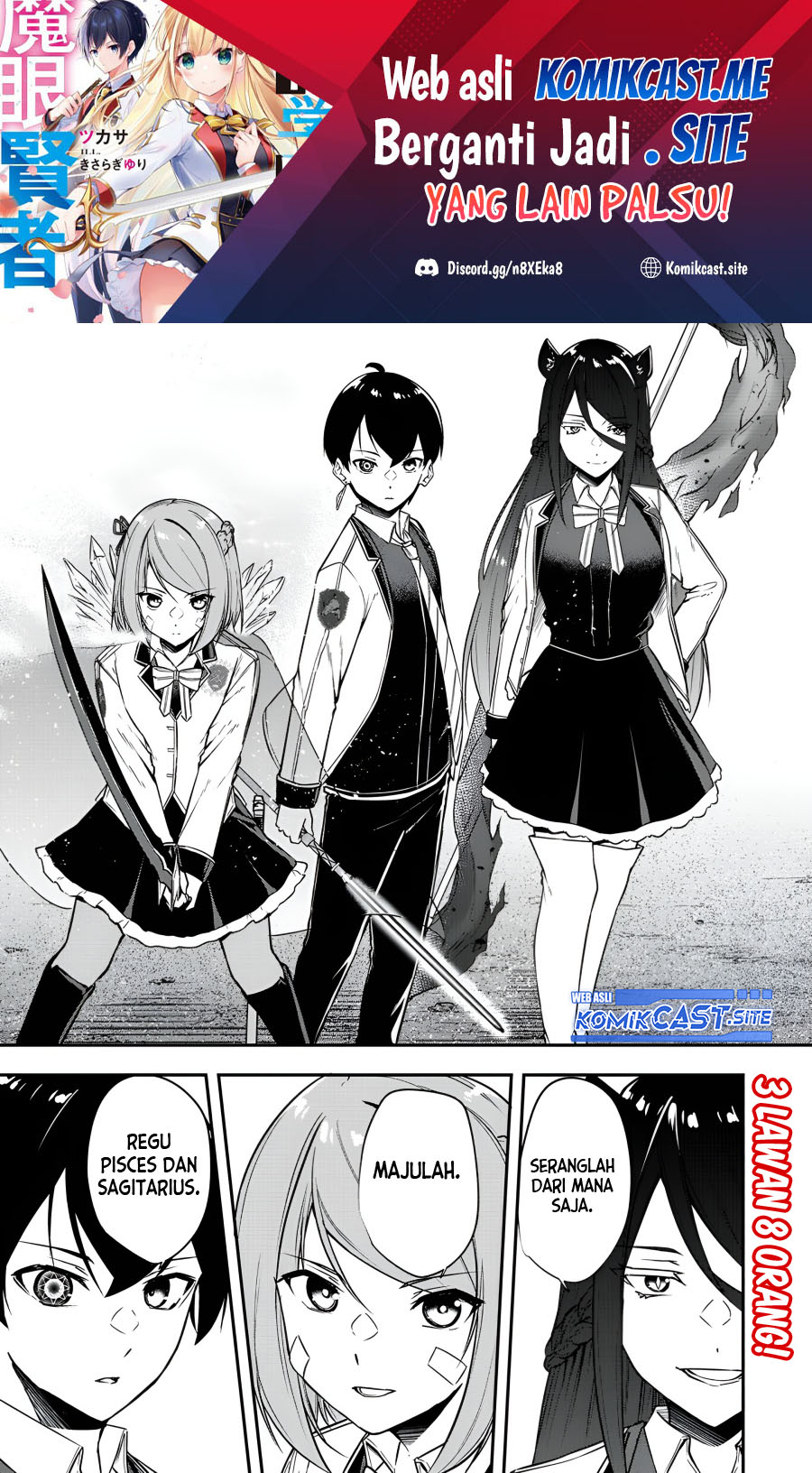 Kentei Gakuin no Magan Kenja Chapter 24 - halaman 2