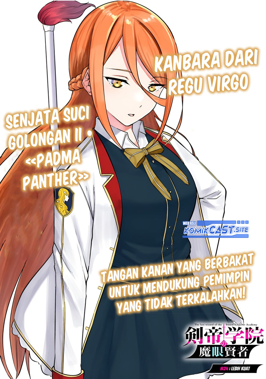 Kentei Gakuin no Magan Kenja Chapter 24 - halaman 4