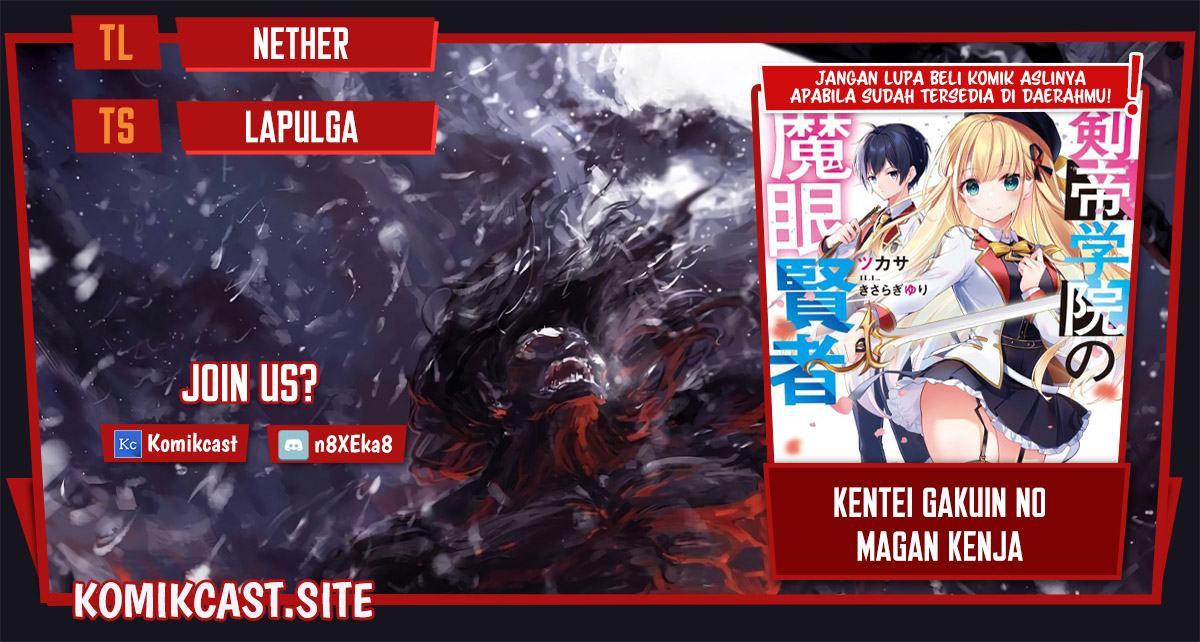 Kentei Gakuin no Magan Kenja Chapter 25 - halaman 1