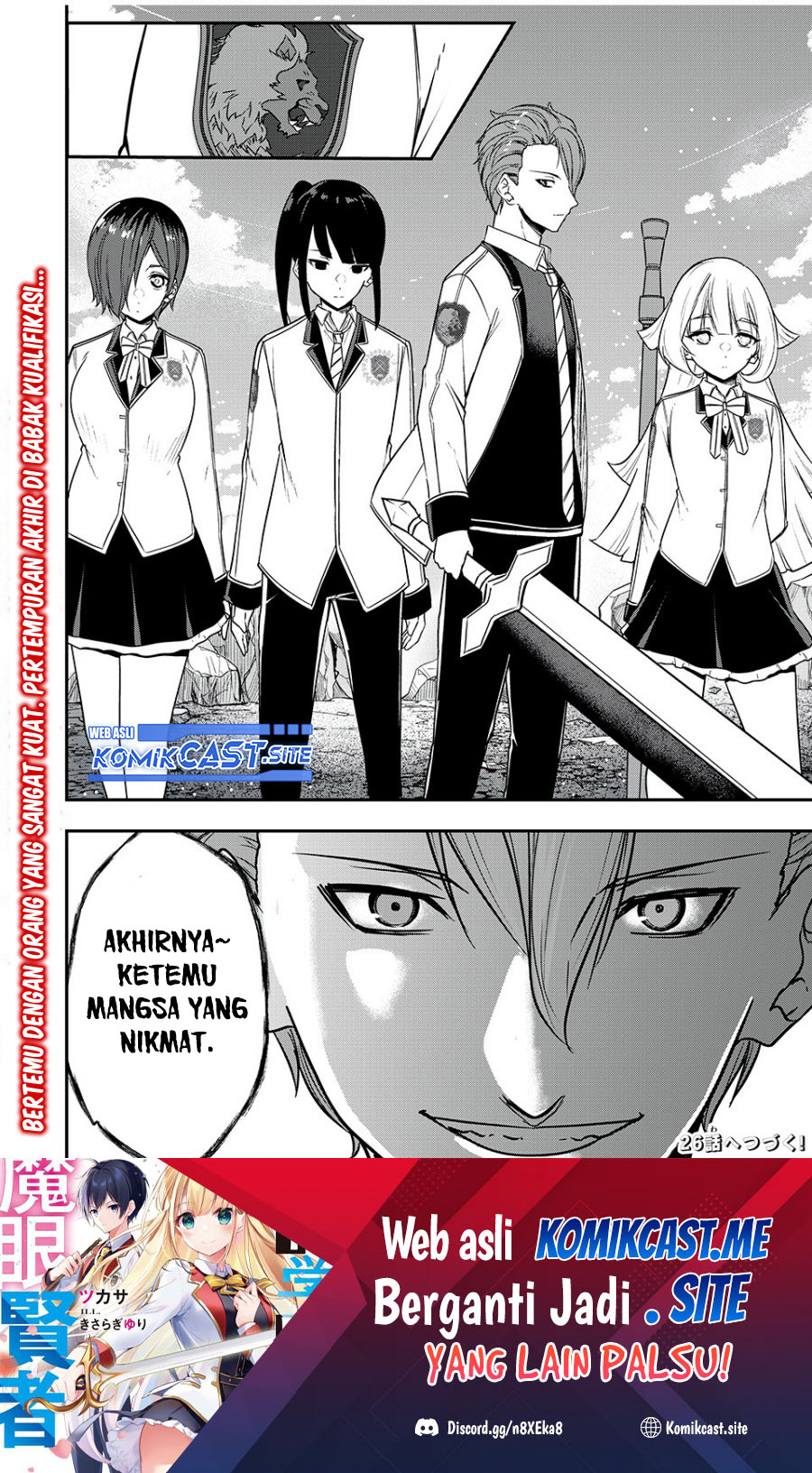 Kentei Gakuin no Magan Kenja Chapter 25 - halaman 21