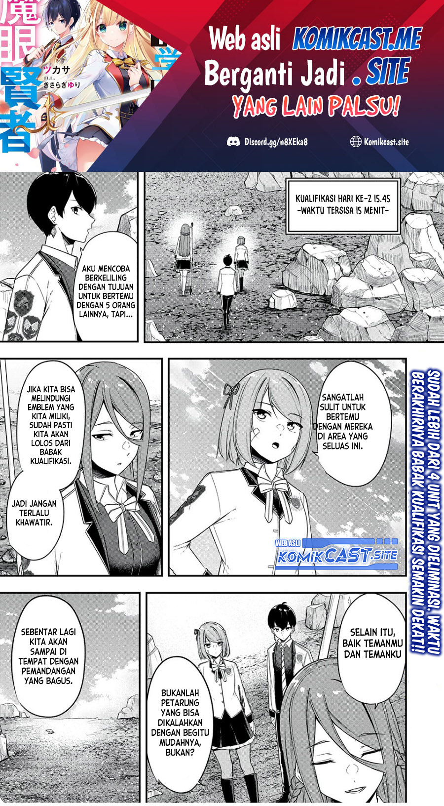 Kentei Gakuin no Magan Kenja Chapter 26 - halaman 2
