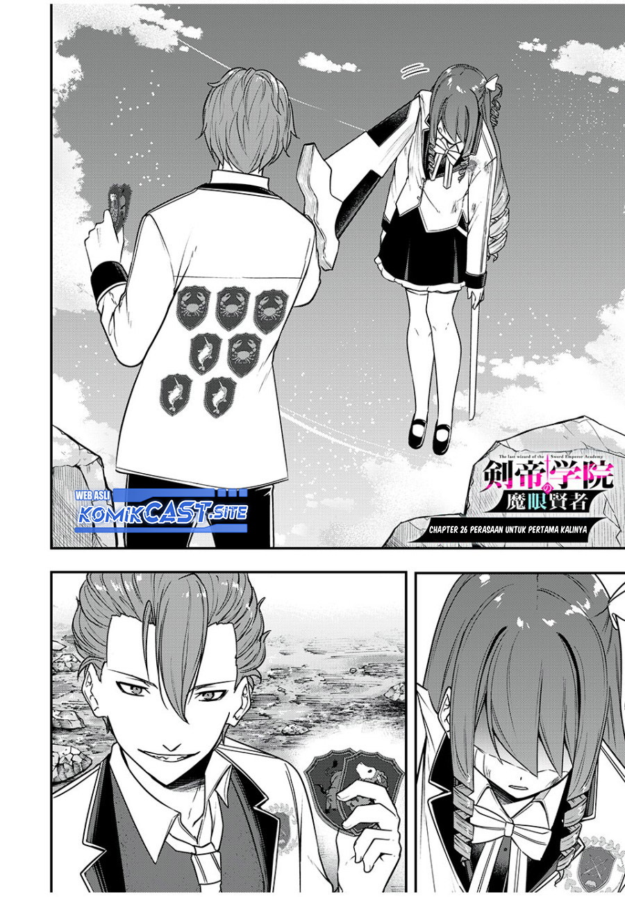 Kentei Gakuin no Magan Kenja Chapter 26 - halaman 3