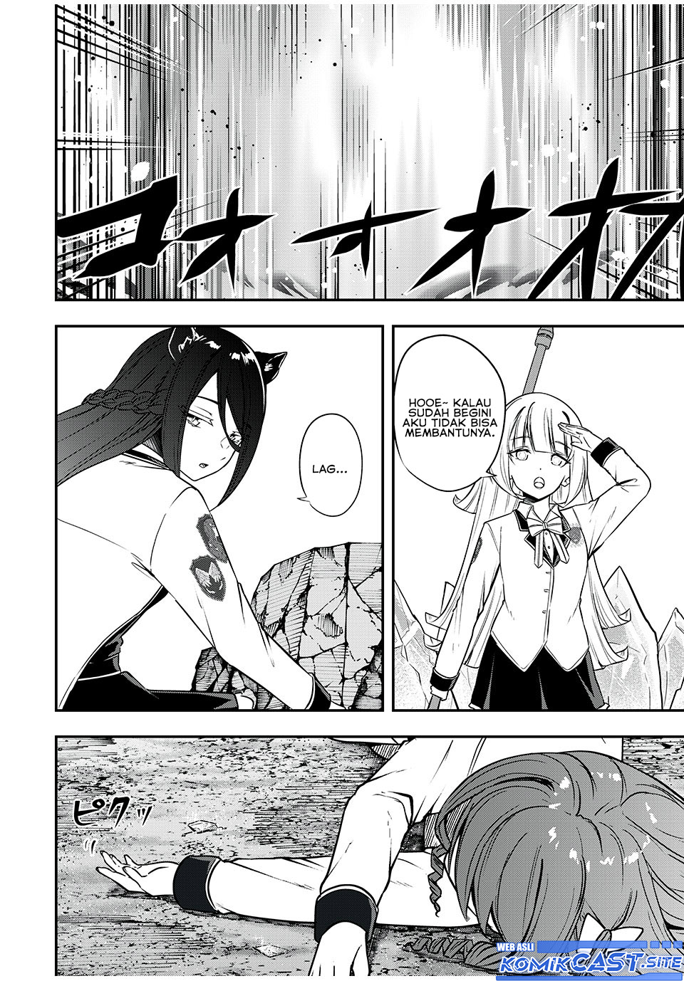 Kentei Gakuin no Magan Kenja Chapter 27 - halaman 17