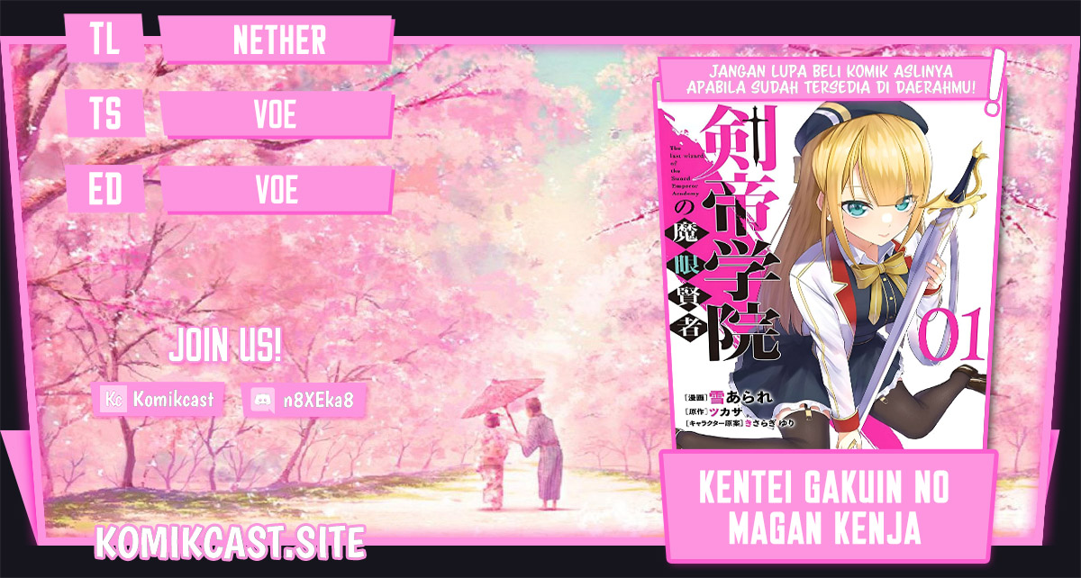 Kentei Gakuin no Magan Kenja Chapter 29 - halaman 1