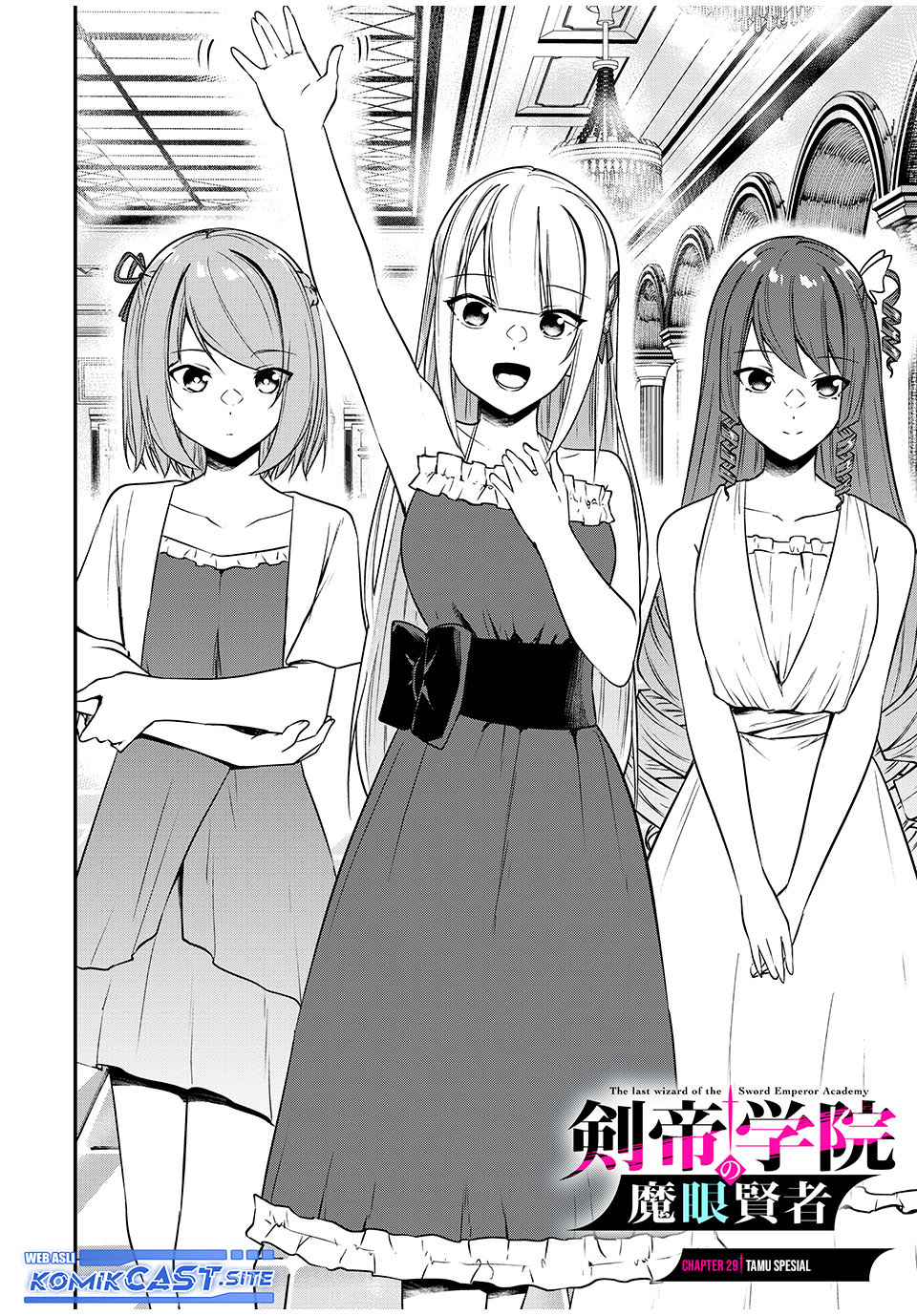 Kentei Gakuin no Magan Kenja Chapter 29 - halaman 3