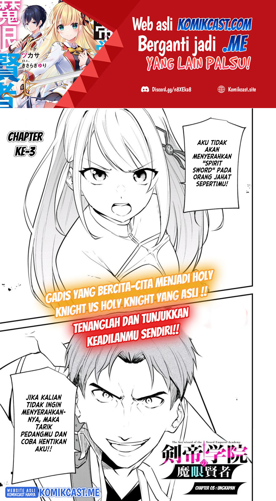 Kentei Gakuin no Magan Kenja Chapter 3 - halaman 2