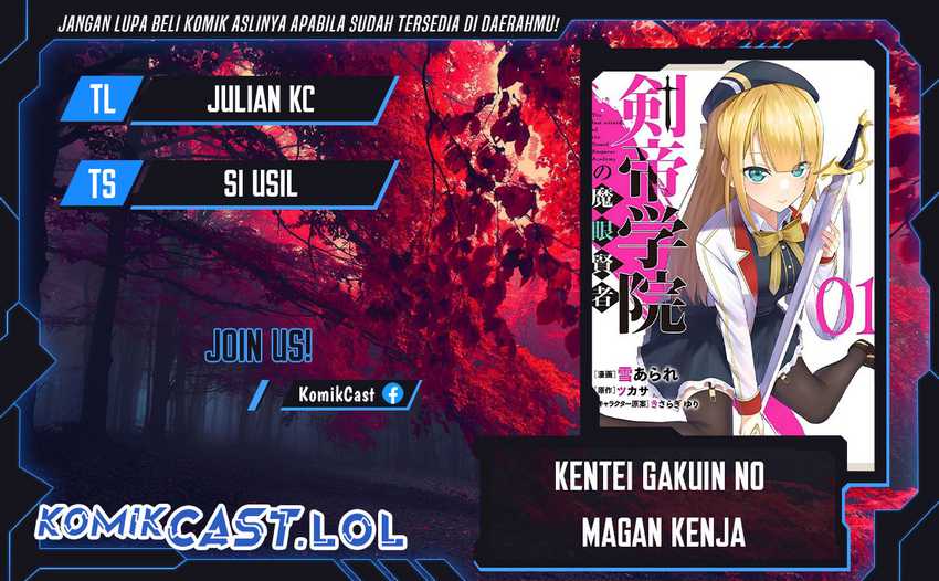 Kentei Gakuin no Magan Kenja Chapter 30 - halaman 1