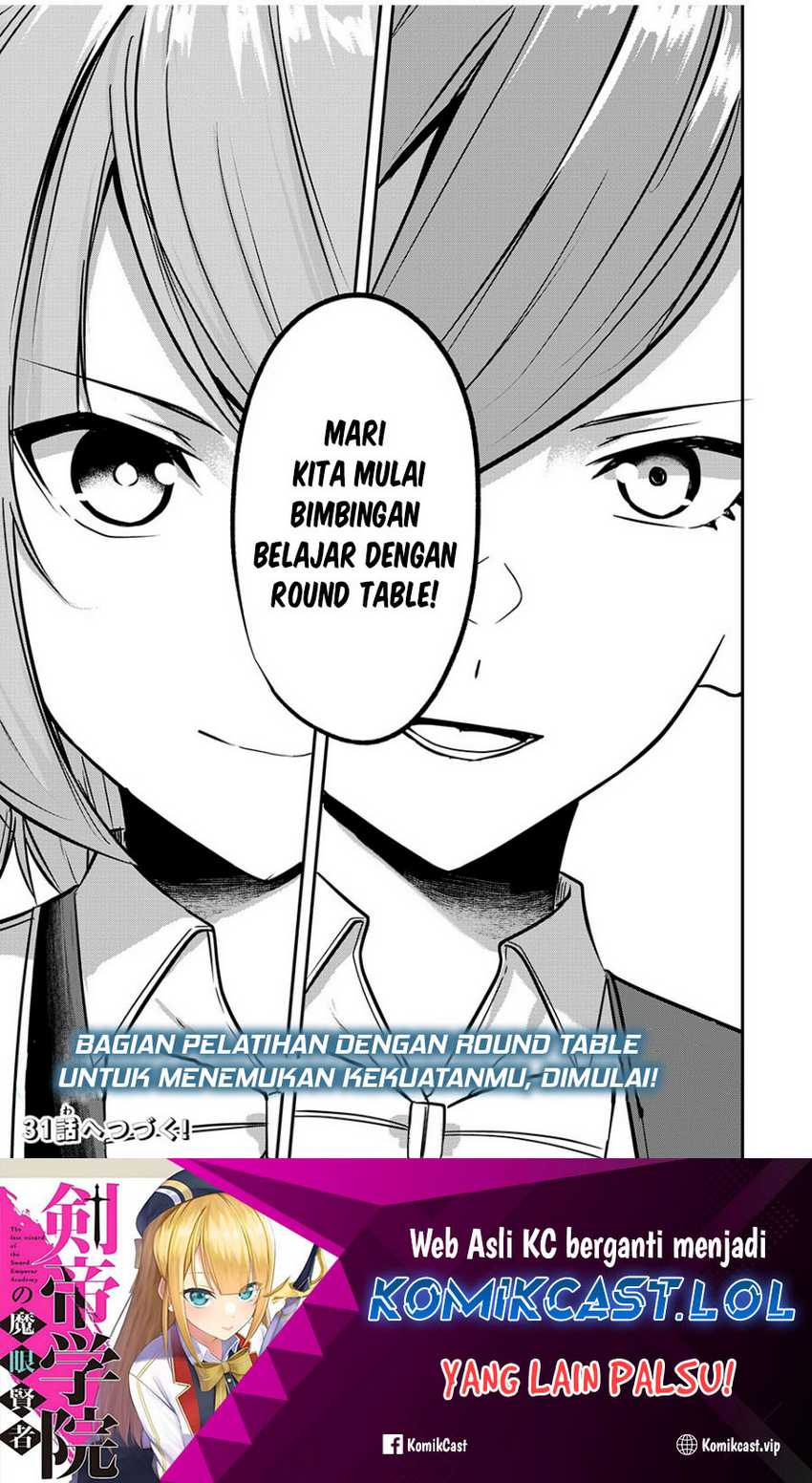 Kentei Gakuin no Magan Kenja Chapter 30 - halaman 22