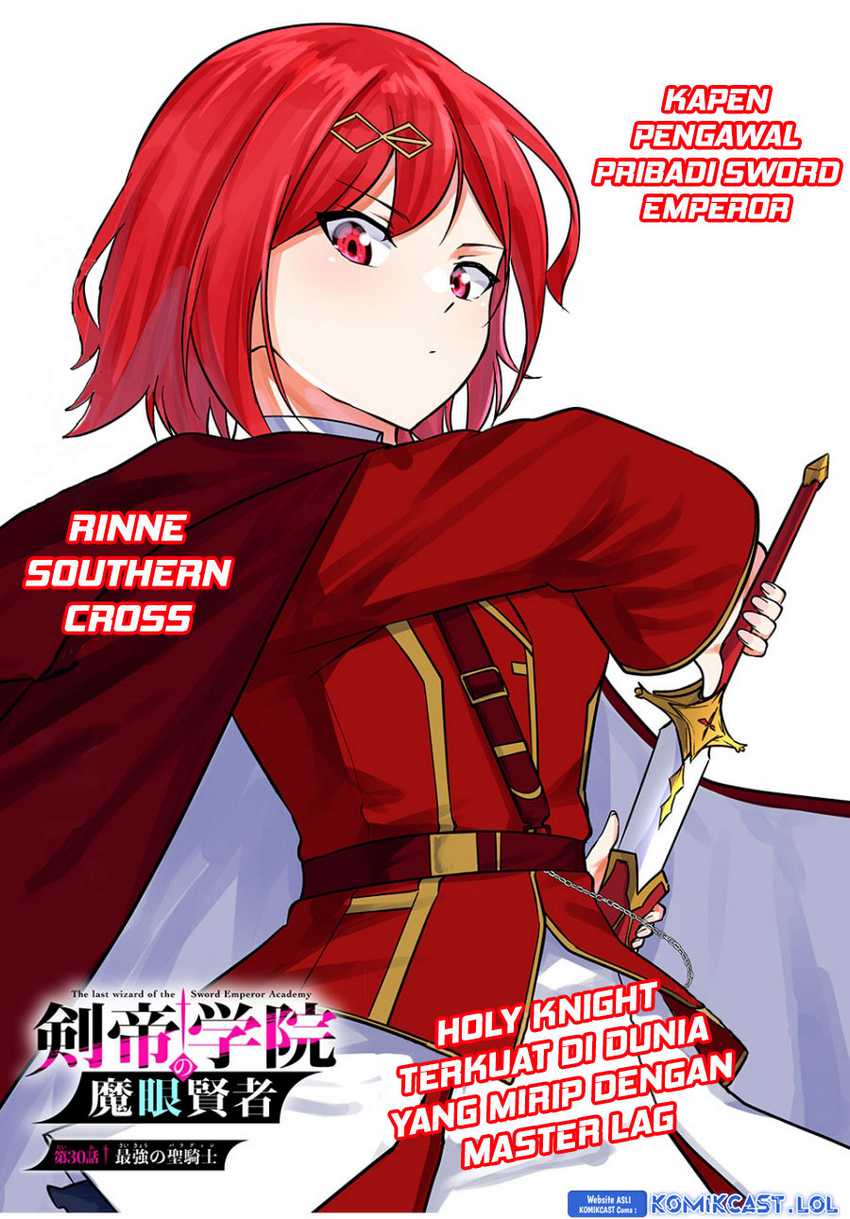 Kentei Gakuin no Magan Kenja Chapter 30 - halaman 3