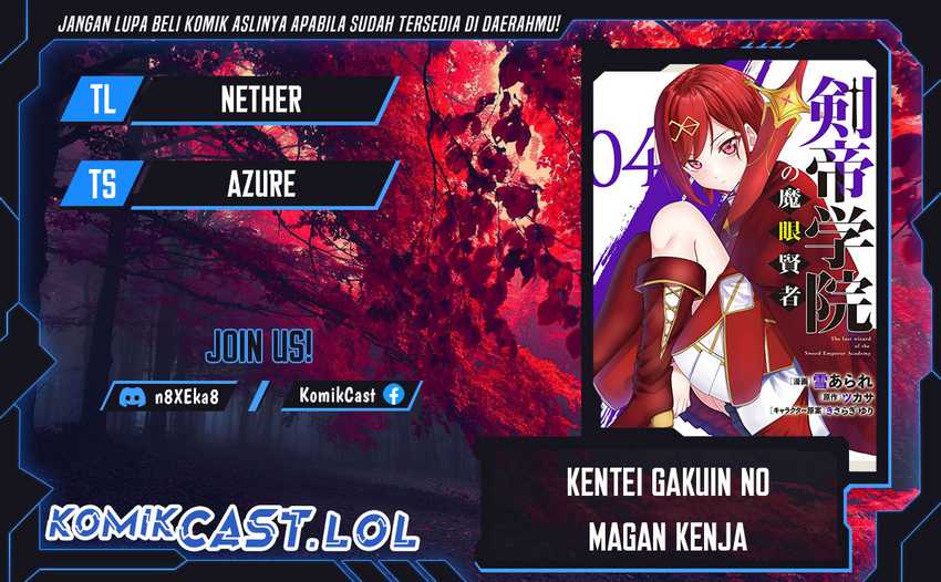 Kentei Gakuin no Magan Kenja Chapter 31 - halaman 1