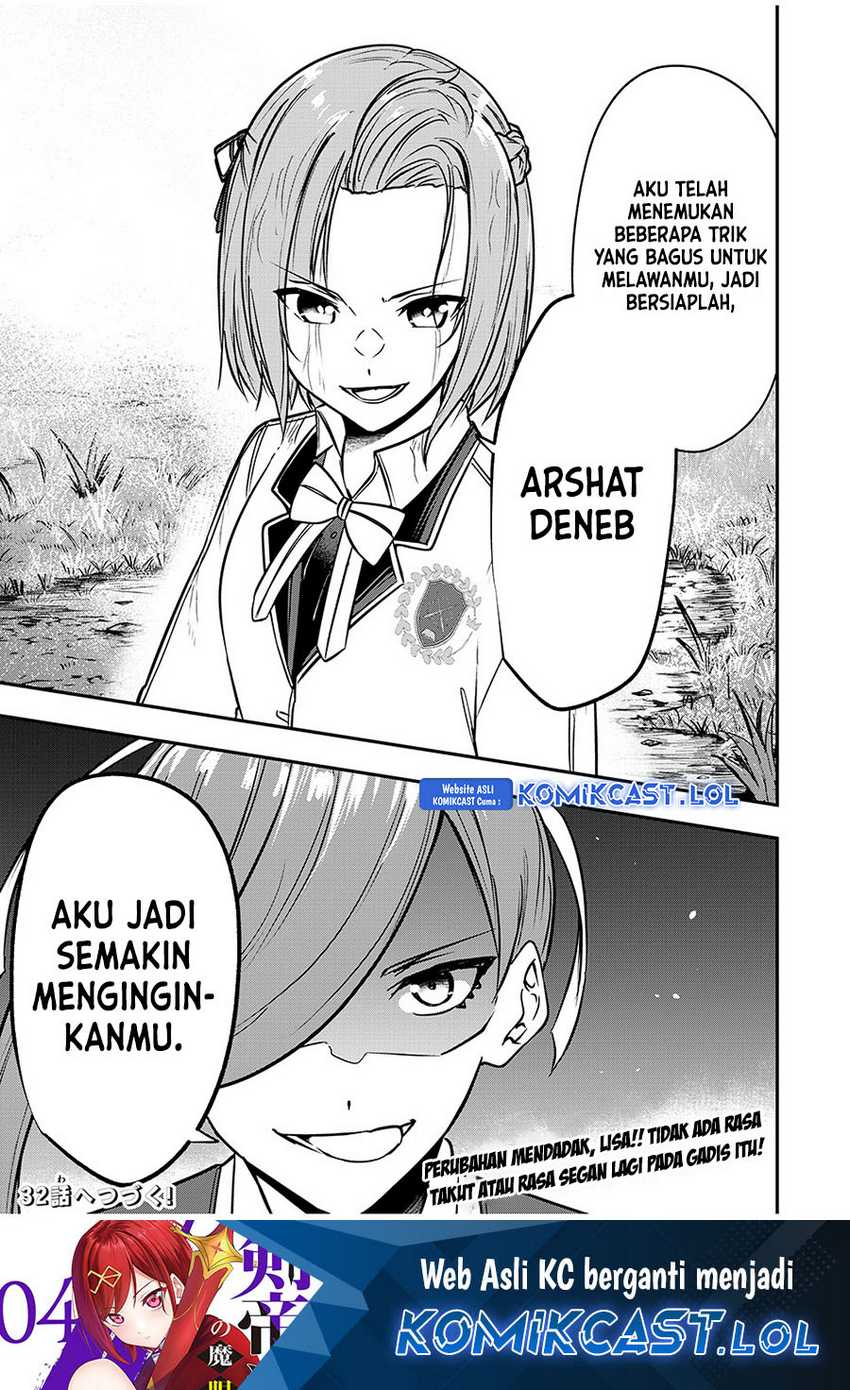 Kentei Gakuin no Magan Kenja Chapter 31 - halaman 22