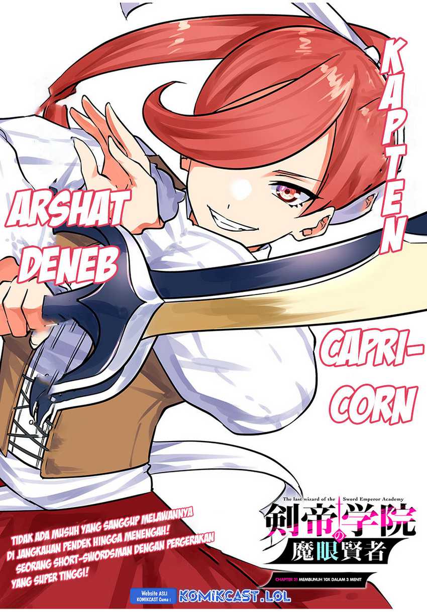 Kentei Gakuin no Magan Kenja Chapter 31 - halaman 4