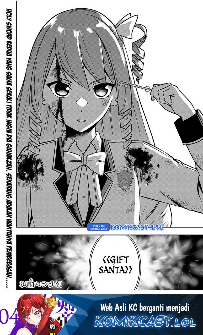 Kentei Gakuin no Magan Kenja Chapter 33 - halaman 19