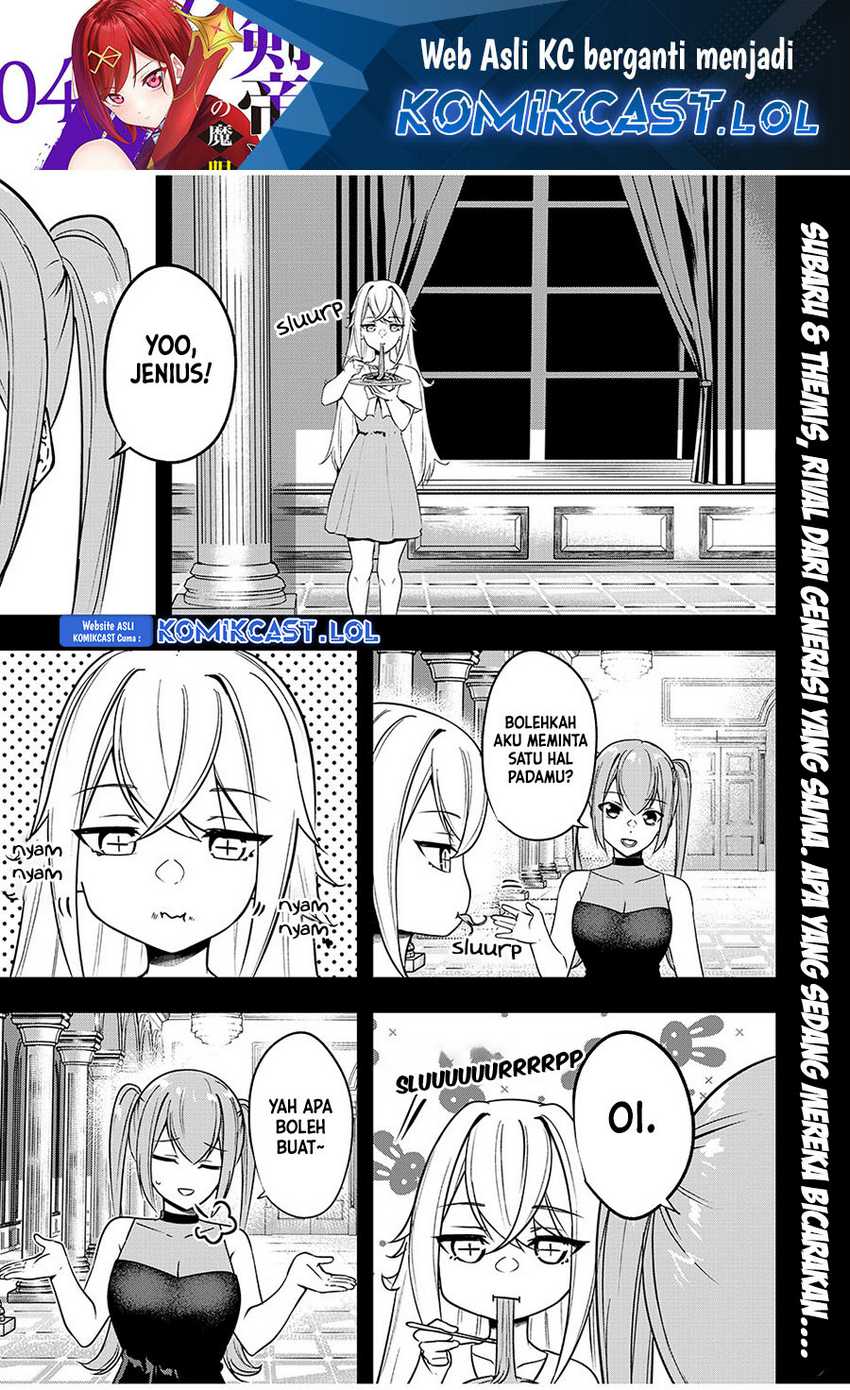 Kentei Gakuin no Magan Kenja Chapter 33 - halaman 2